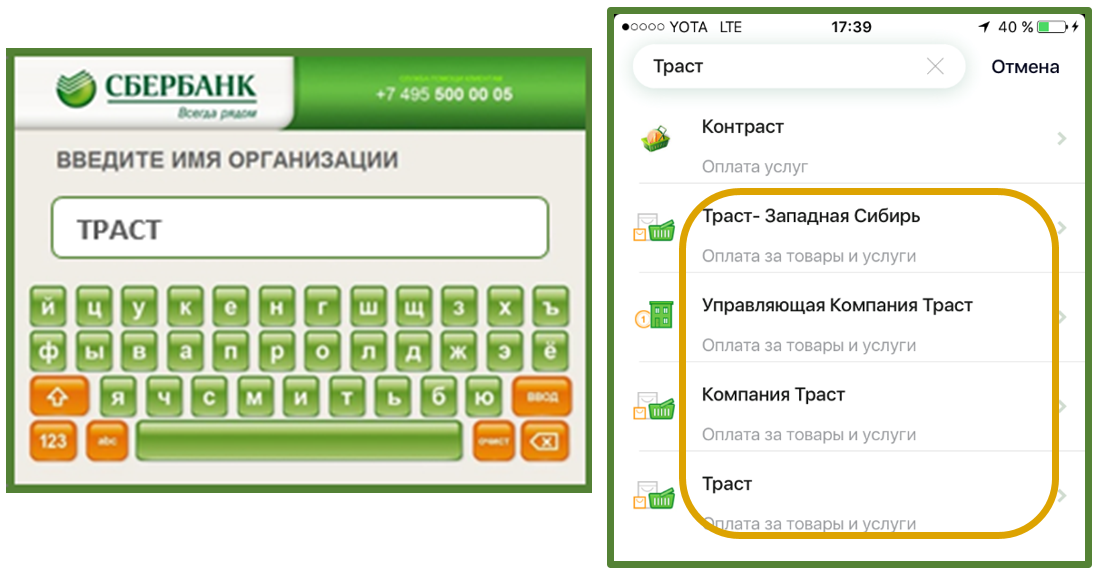 Ввести номер урока. Читаэнергосбыт в улан-удэ личный кабинет по лицевому счету. Введите номер урока 6 13 50. Уникальный номер платежа суип. Конвекс личный кабинет.